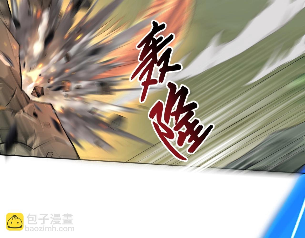 第33话 意乱情迷