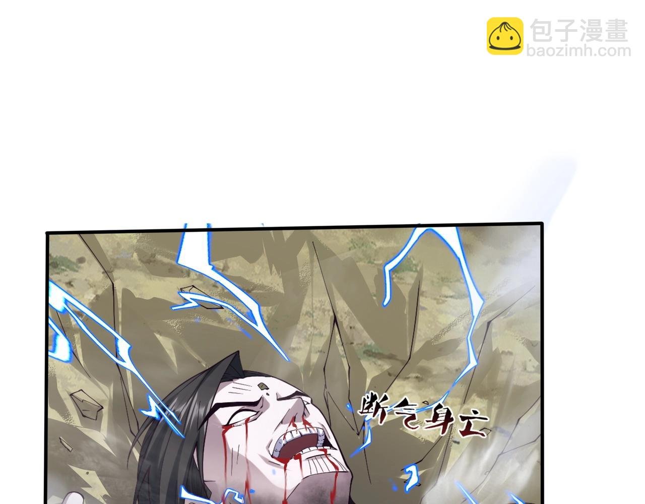 第33话 意乱情迷
