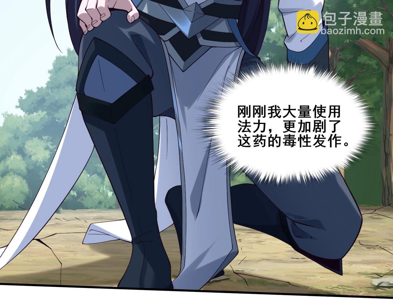第33话 意乱情迷