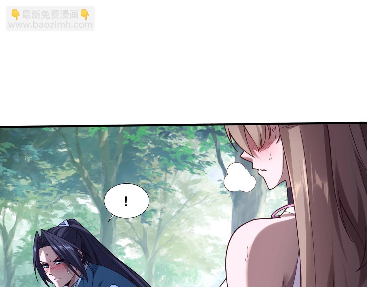 第33话 意乱情迷