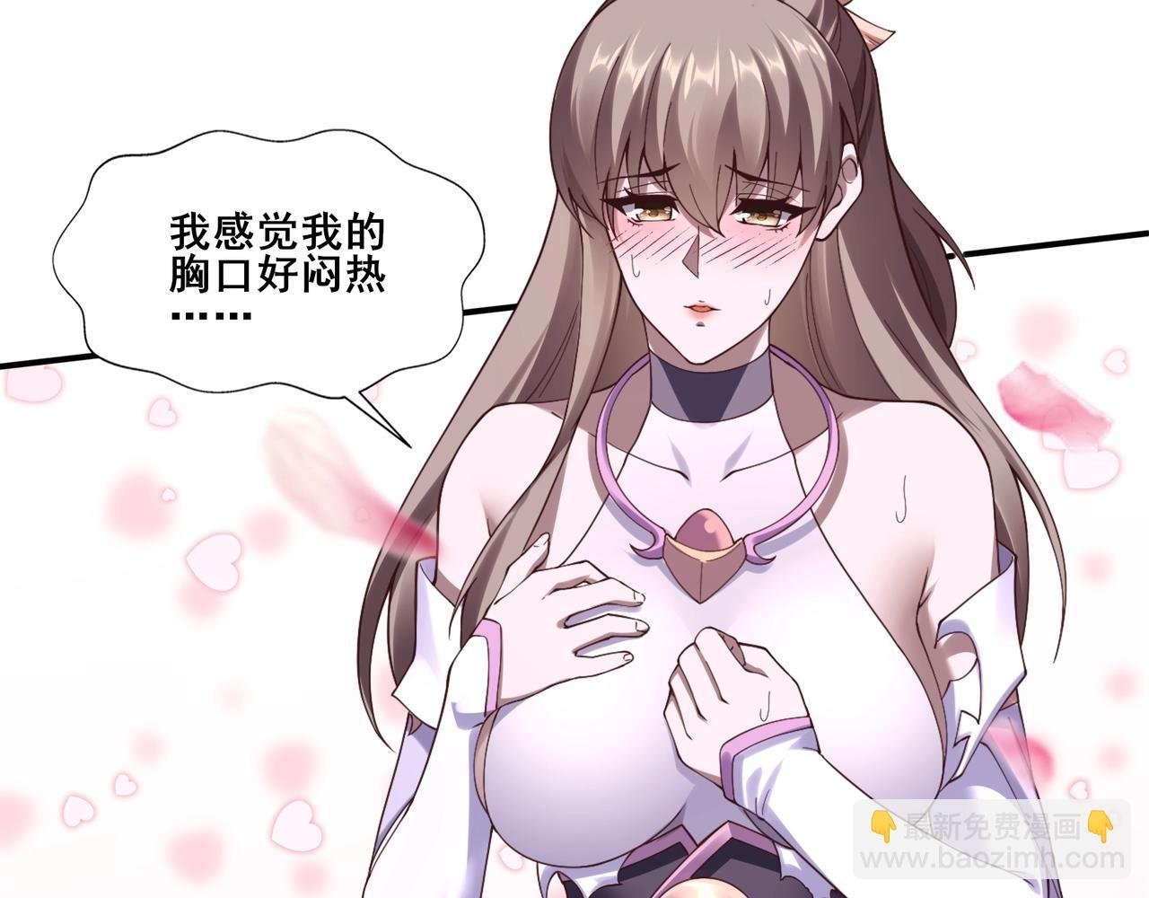 第33话 意乱情迷