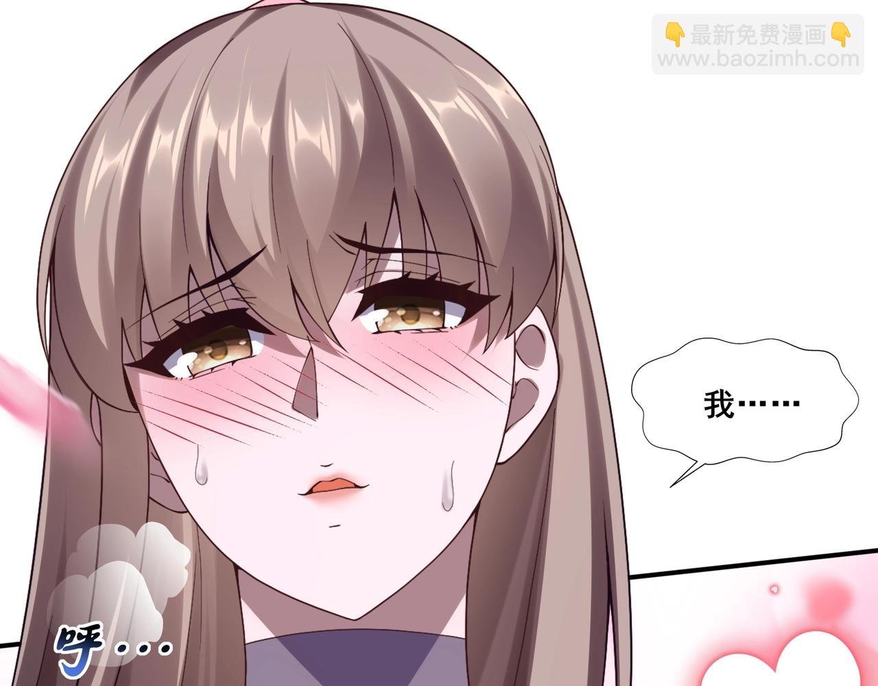 第33话 意乱情迷