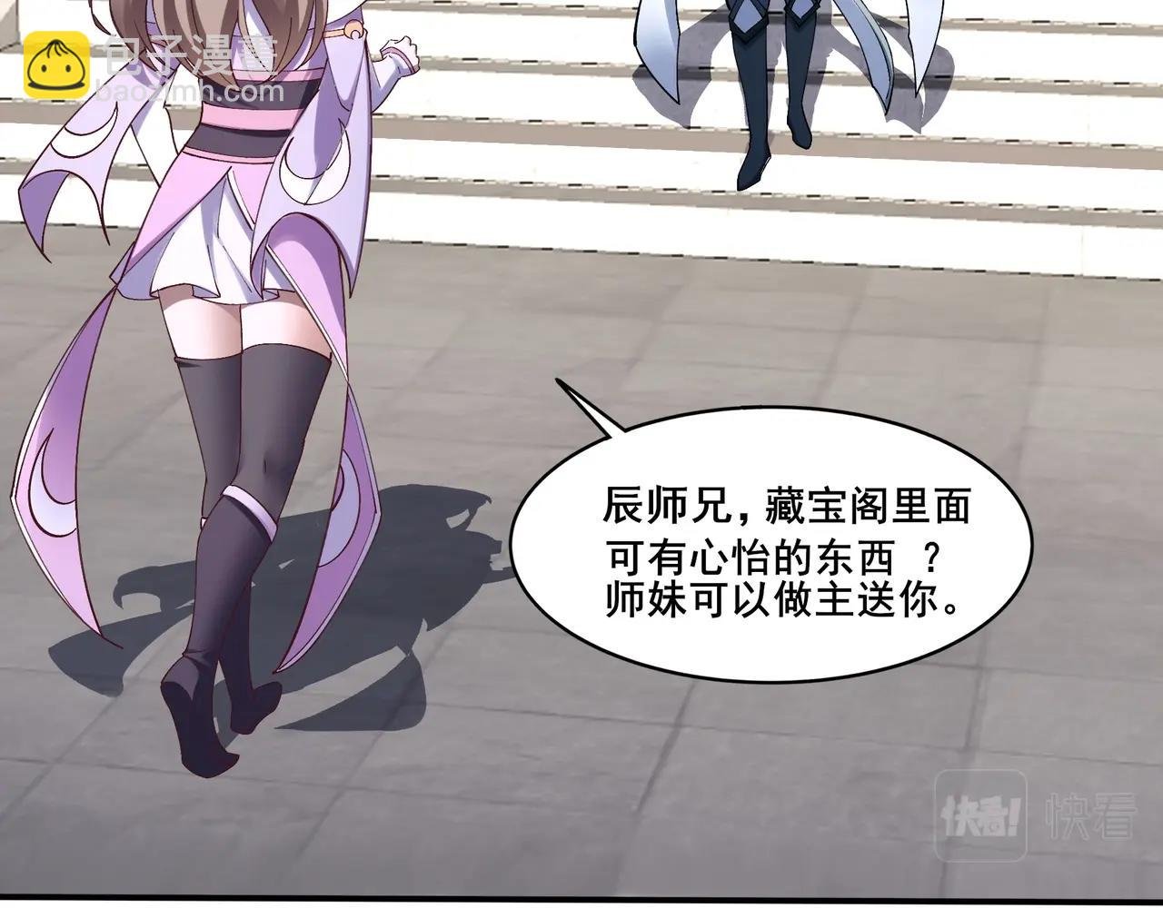 第34话 联门大比