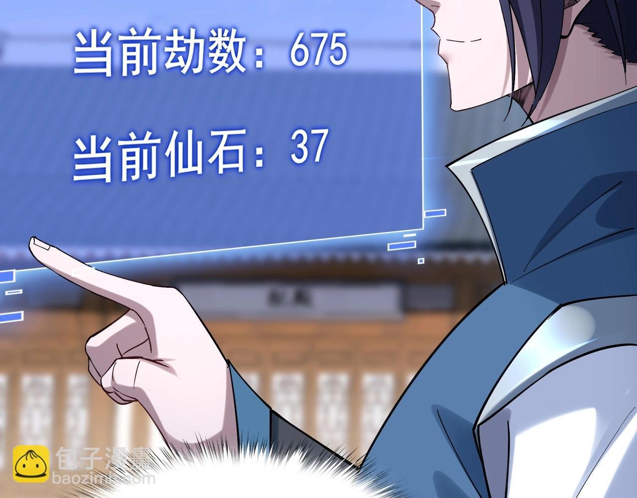 第34话 联门大比