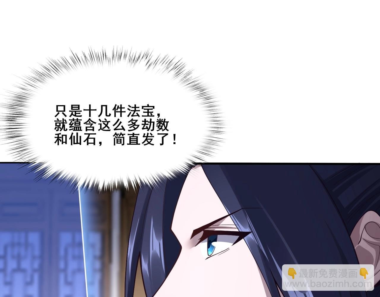 第34话 联门大比