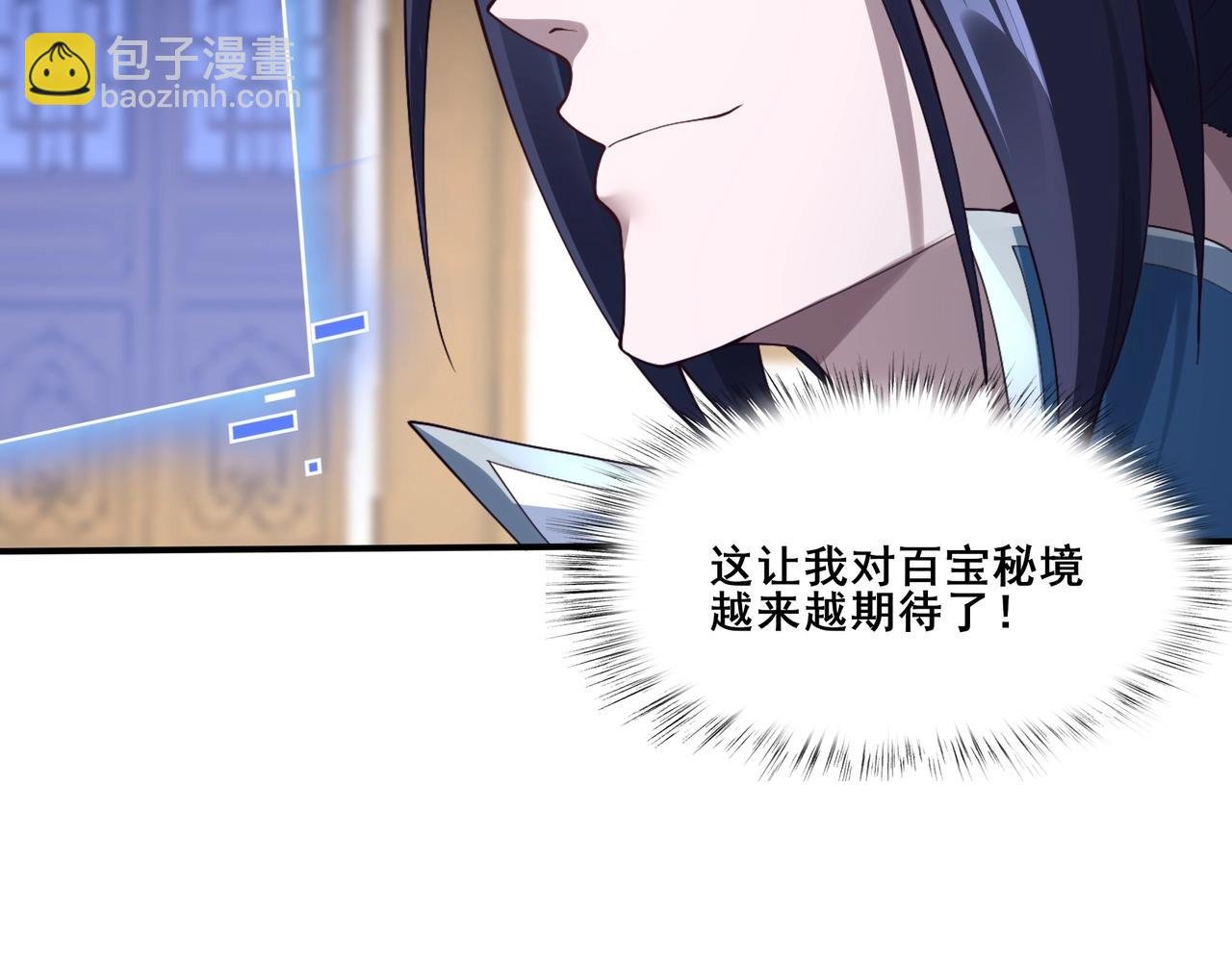 第34话 联门大比