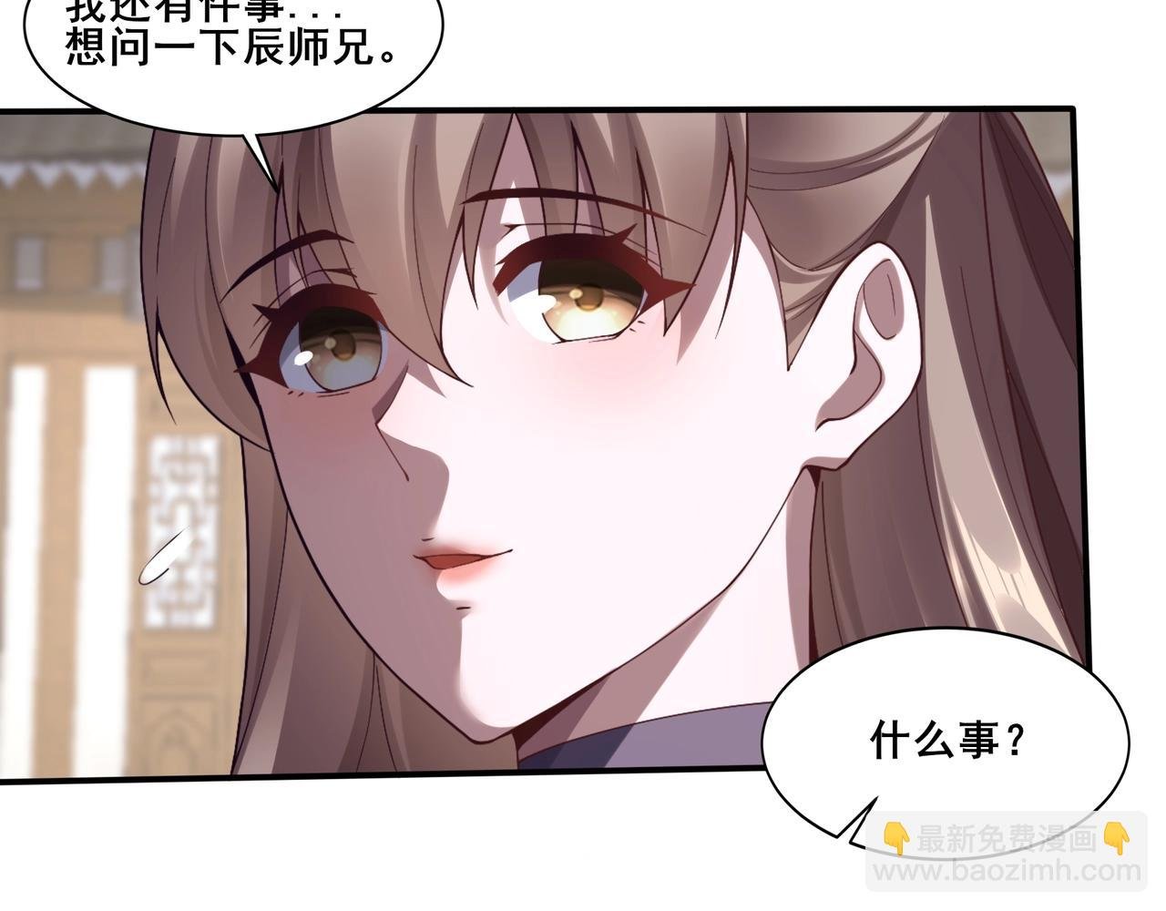 第34话 联门大比