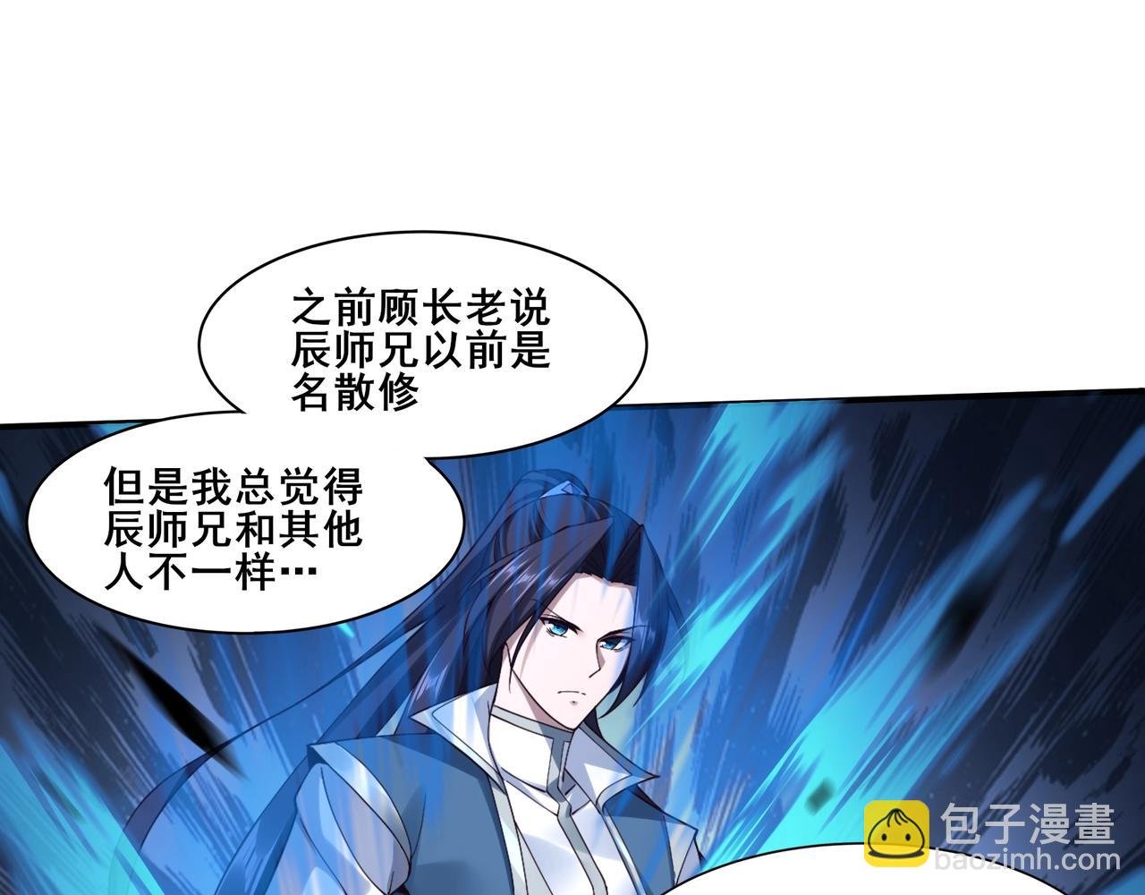 第34话 联门大比