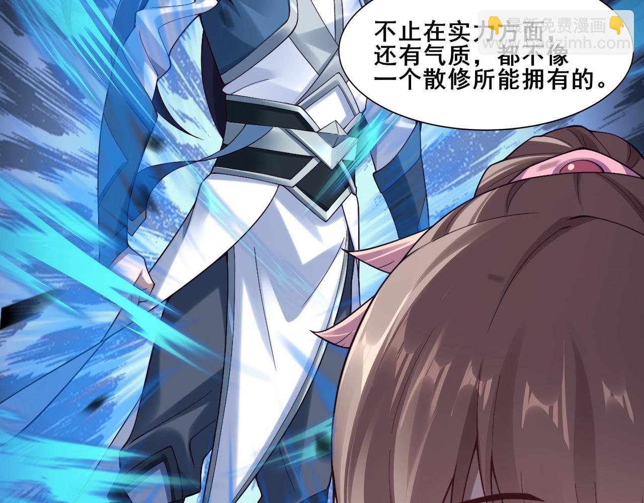 第34话 联门大比