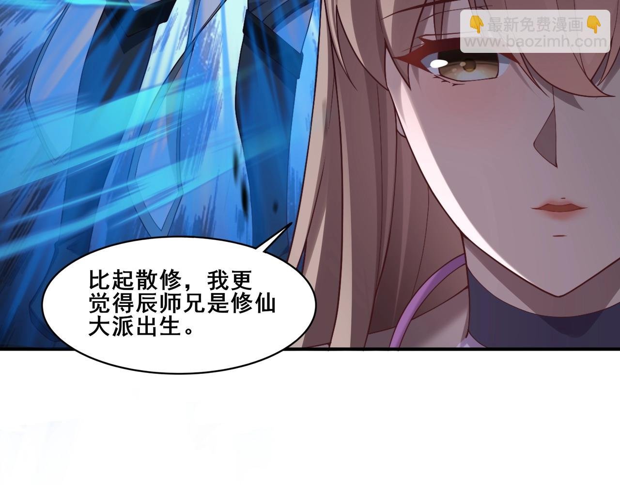 第34话 联门大比