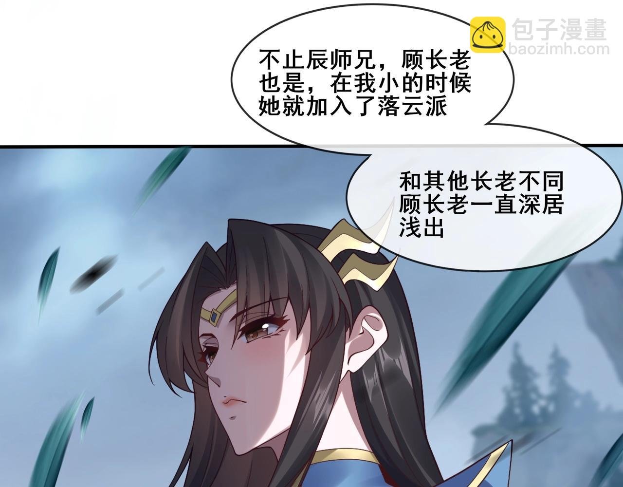 第34话 联门大比