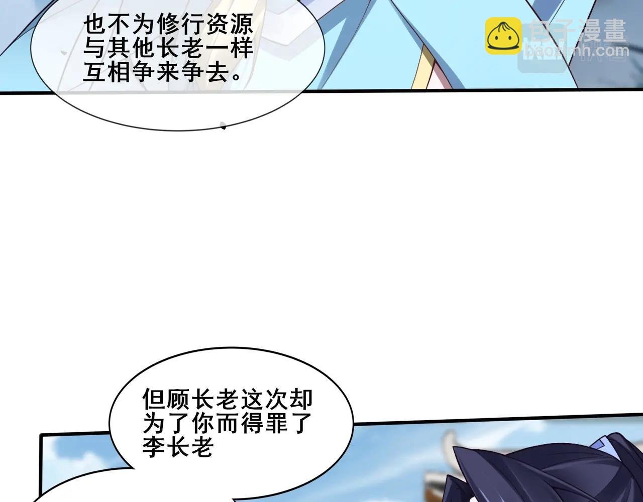 第34话 联门大比