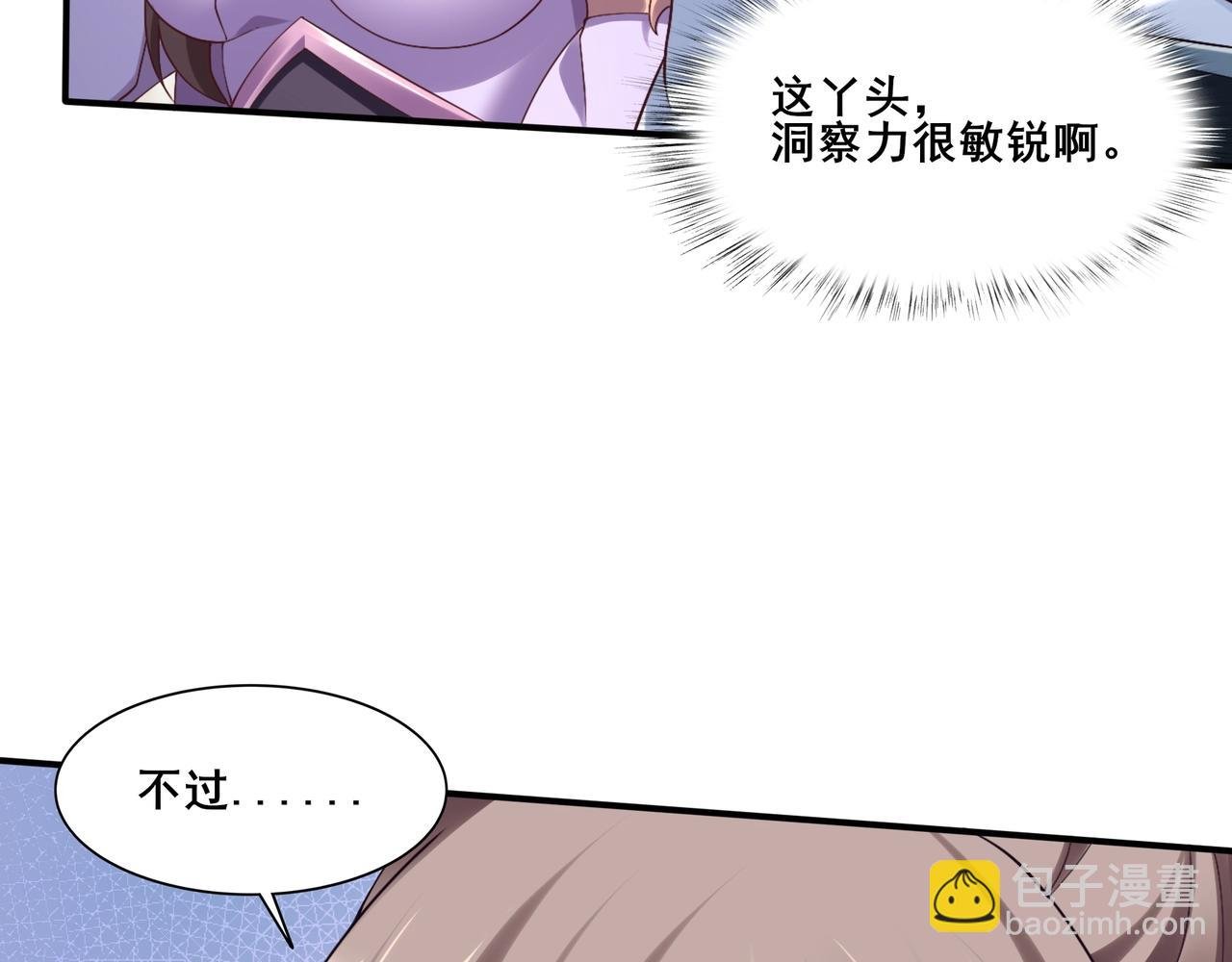 第34话 联门大比