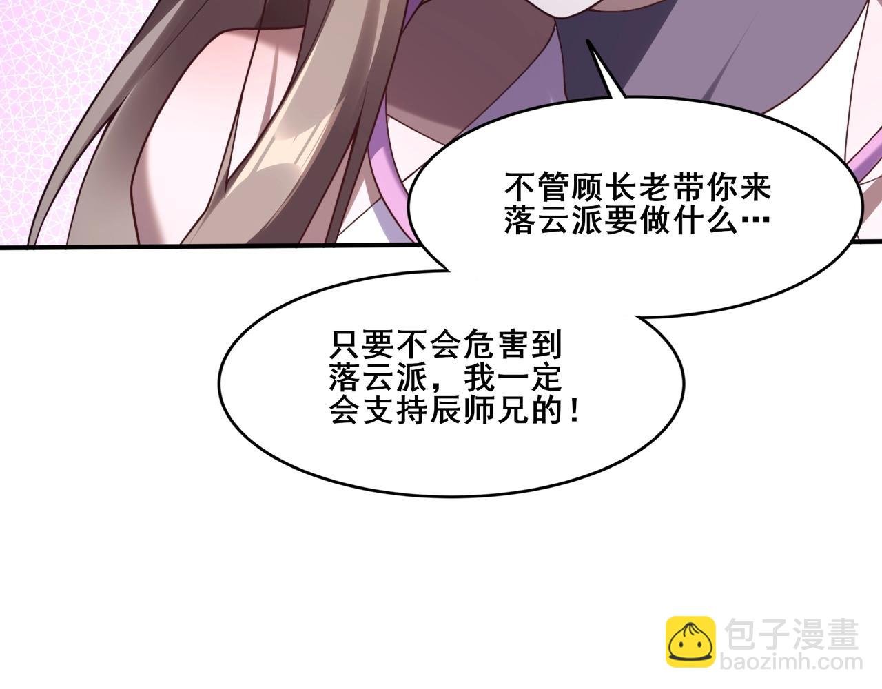 第34话 联门大比