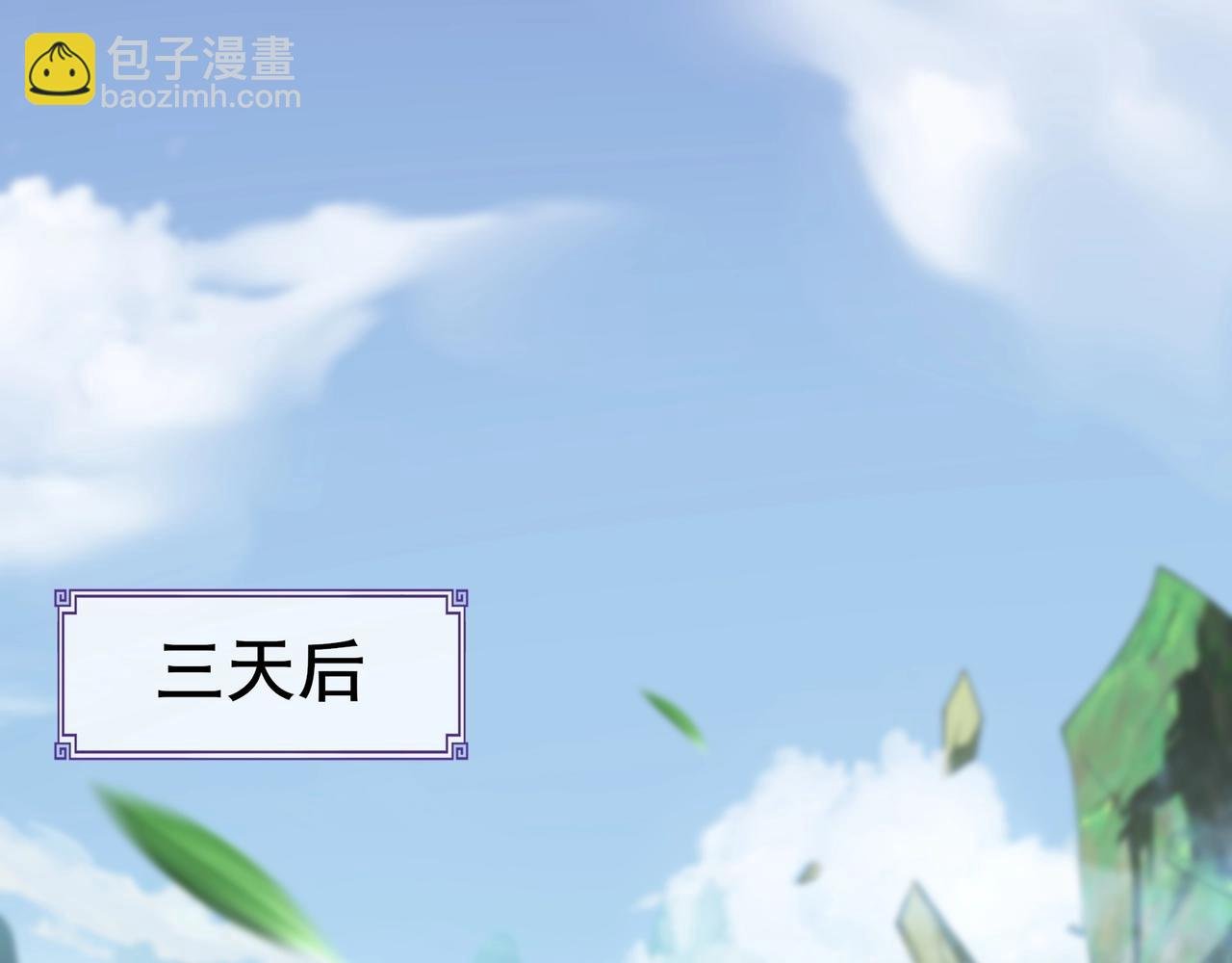 第34话 联门大比