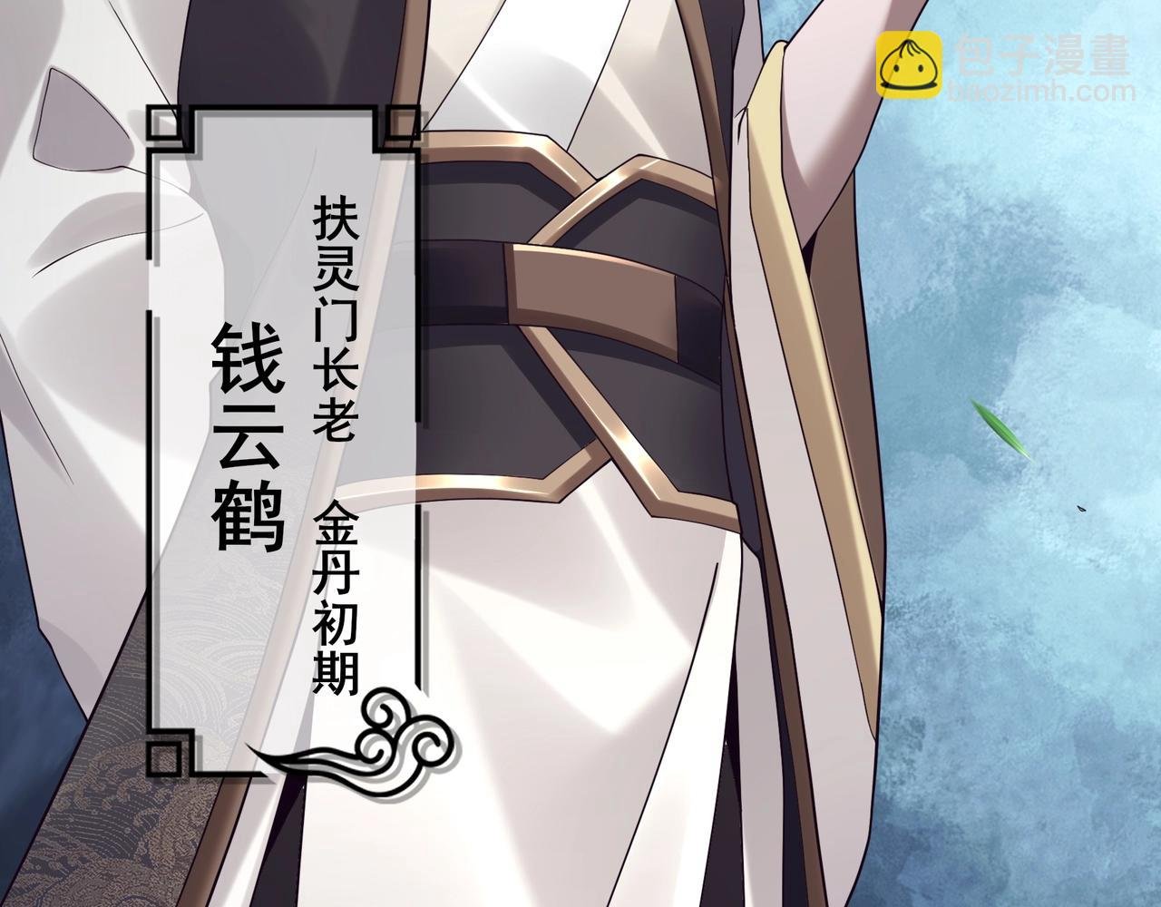 第34话 联门大比