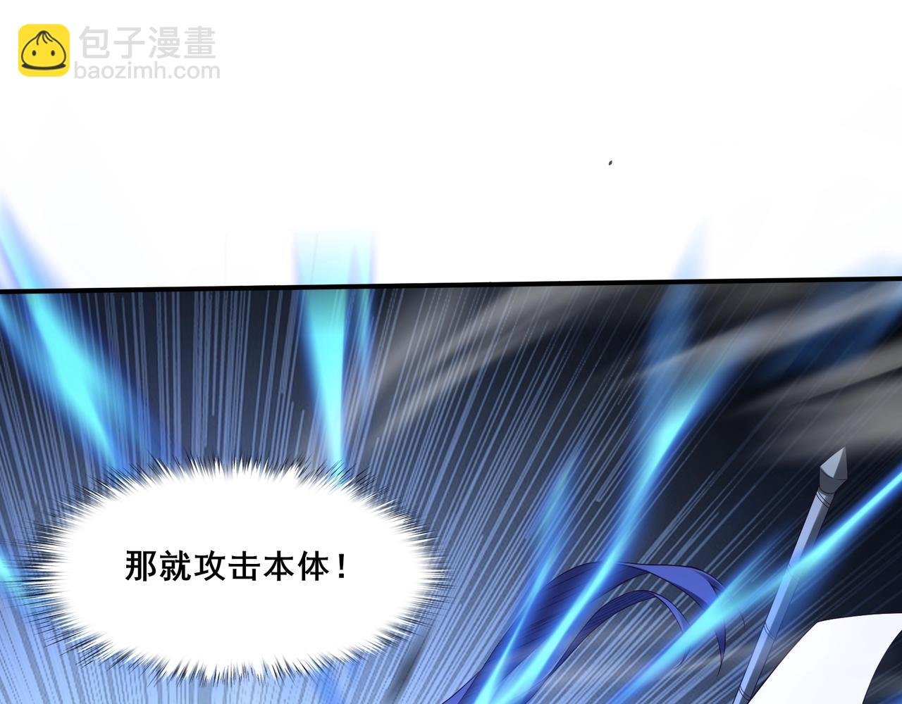 第35话 暗箱操作
