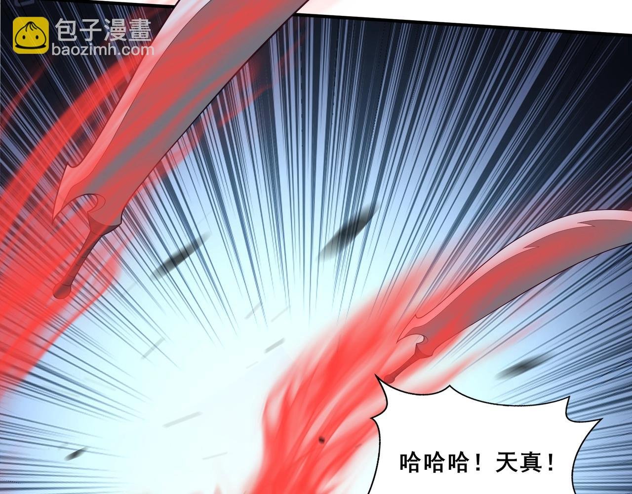 第35话 暗箱操作