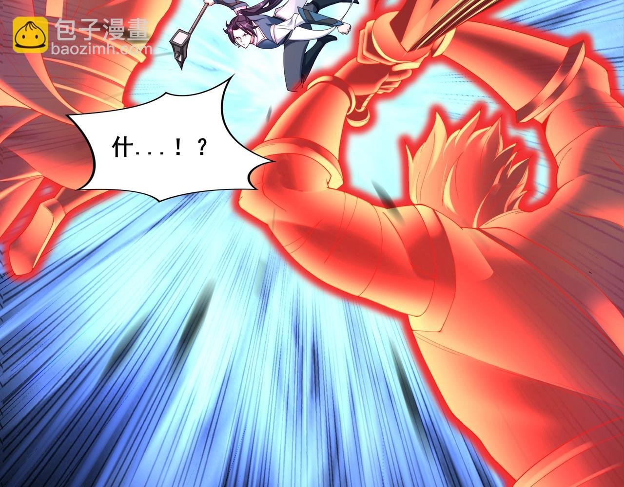 第35话 暗箱操作