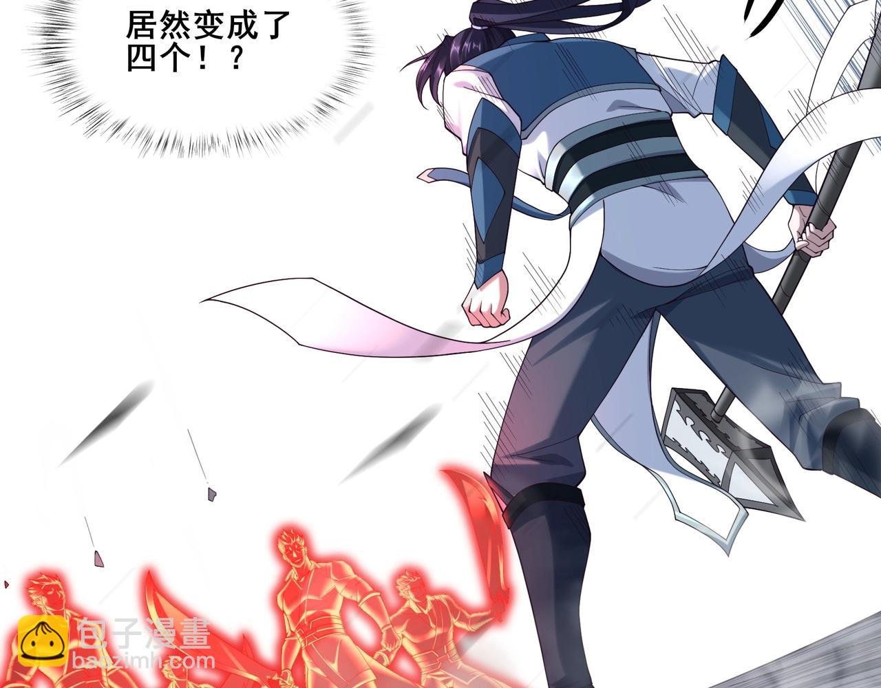 第35话 暗箱操作
