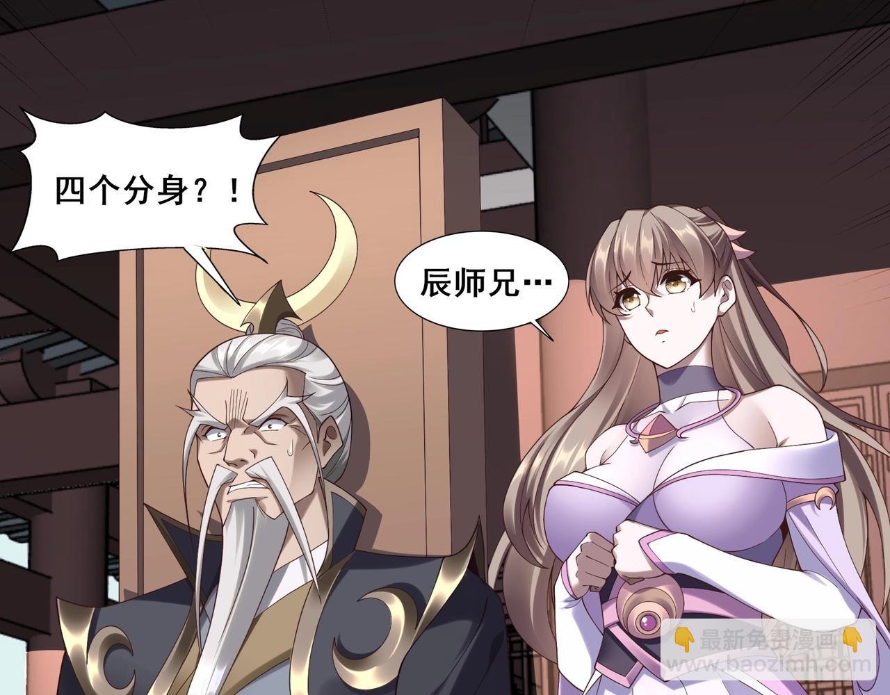 第35话 暗箱操作