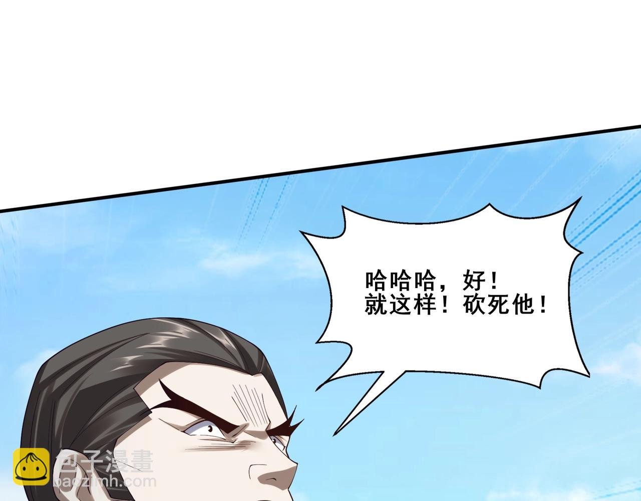 第35话 暗箱操作