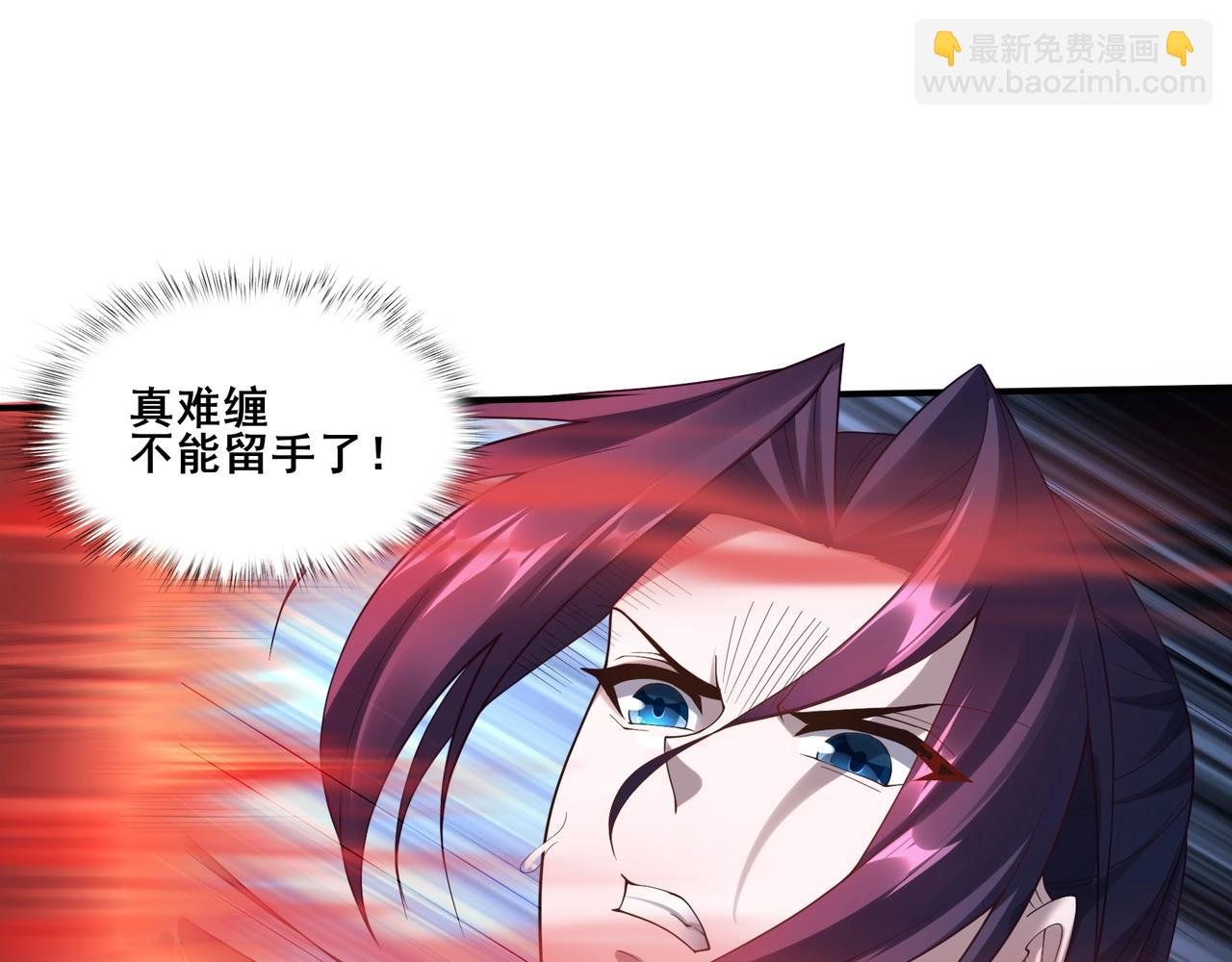 第35话 暗箱操作