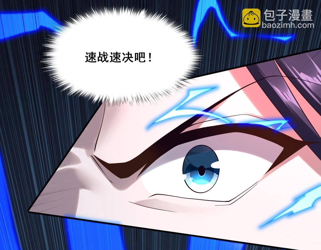 第35话 暗箱操作