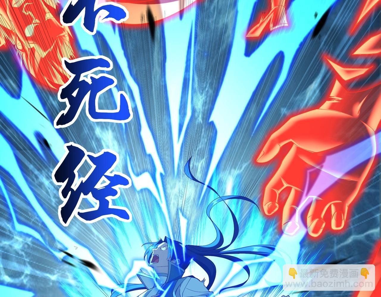 第35话 暗箱操作