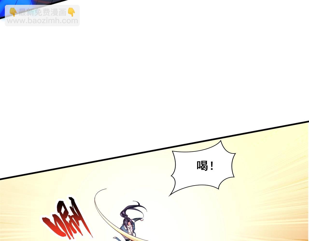 第35话 暗箱操作