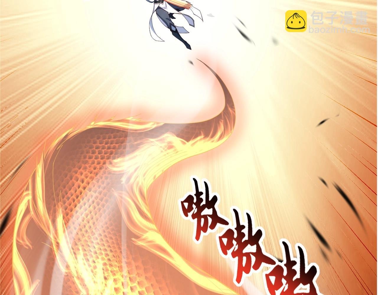 第35话 暗箱操作