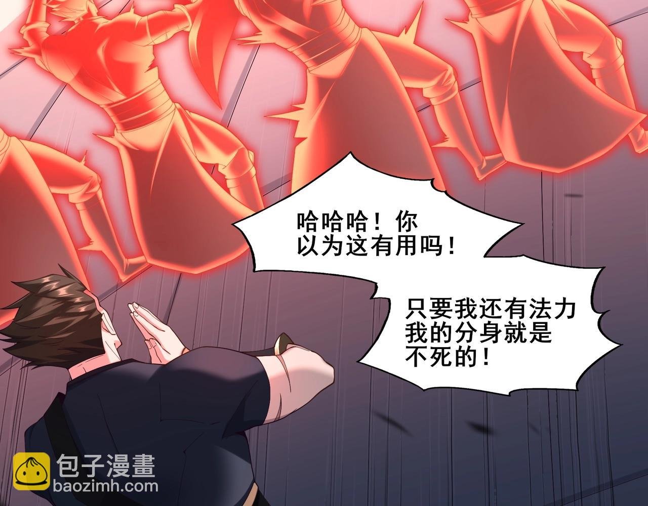 第35话 暗箱操作