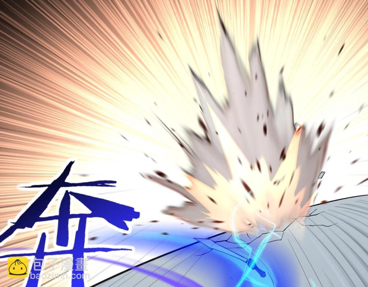 第36话 天才与庸才