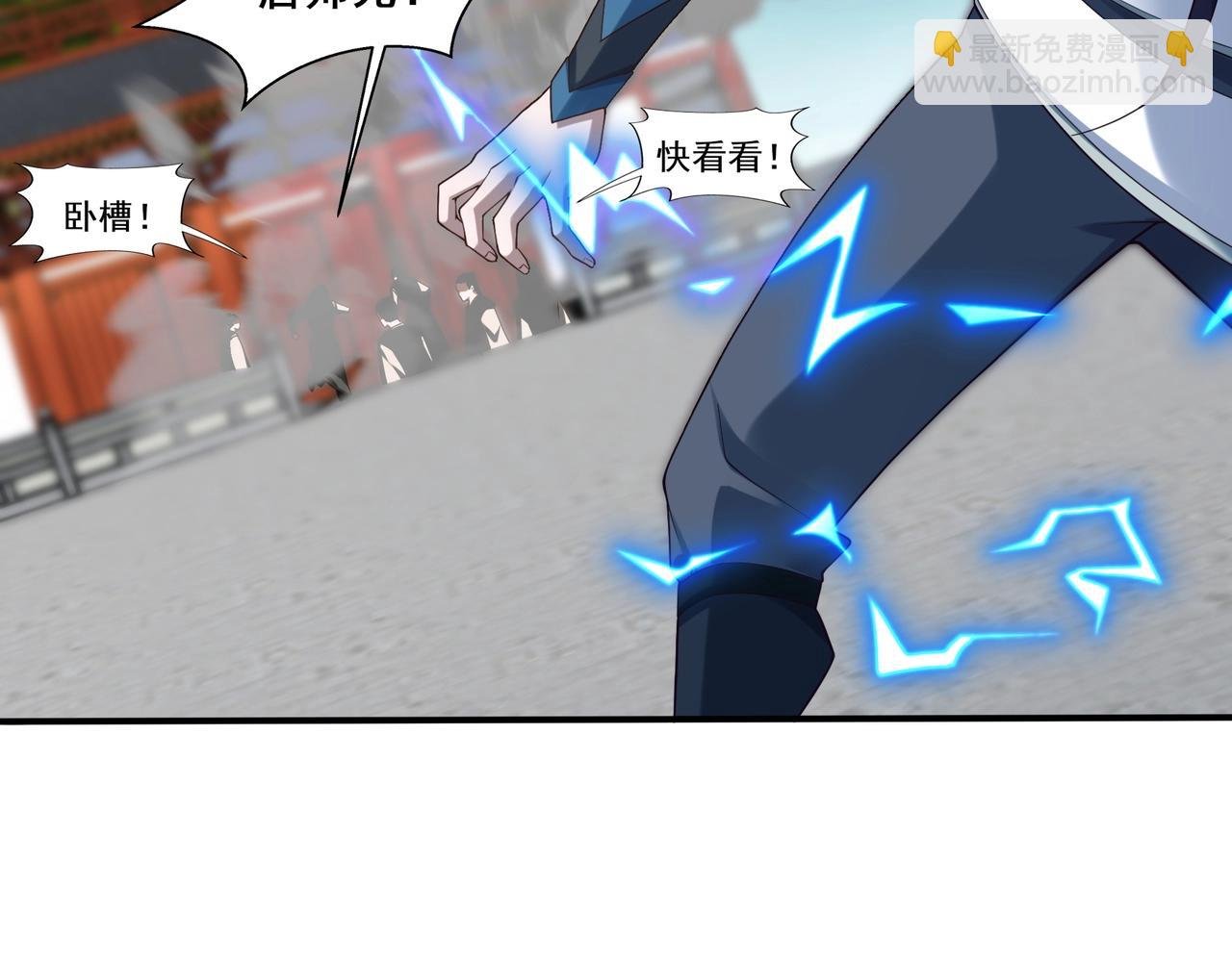 第36话 天才与庸才