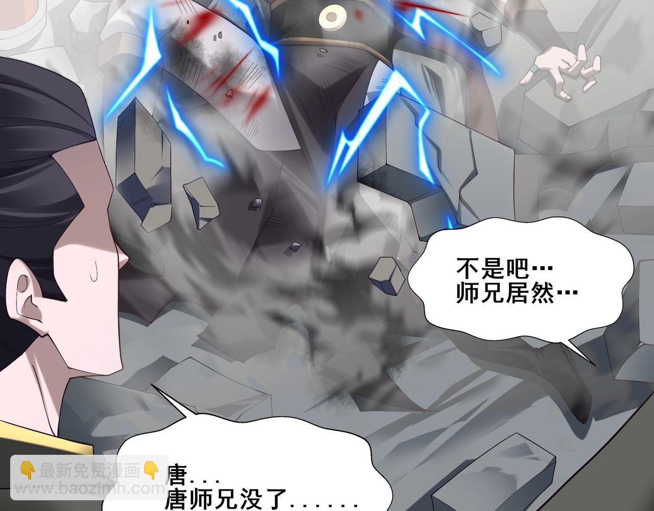 第36话 天才与庸才