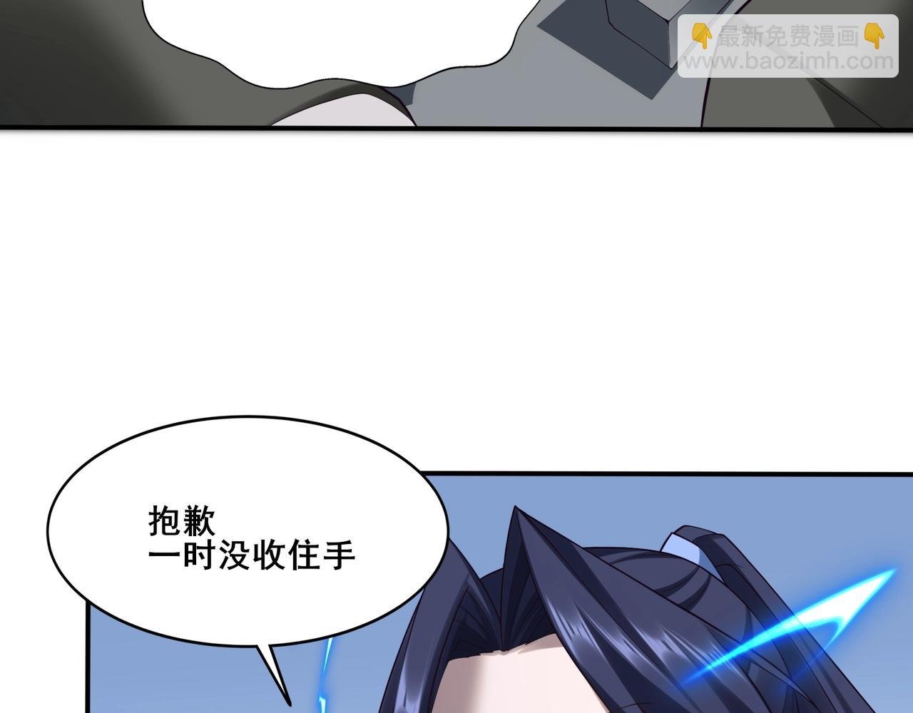 第36话 天才与庸才