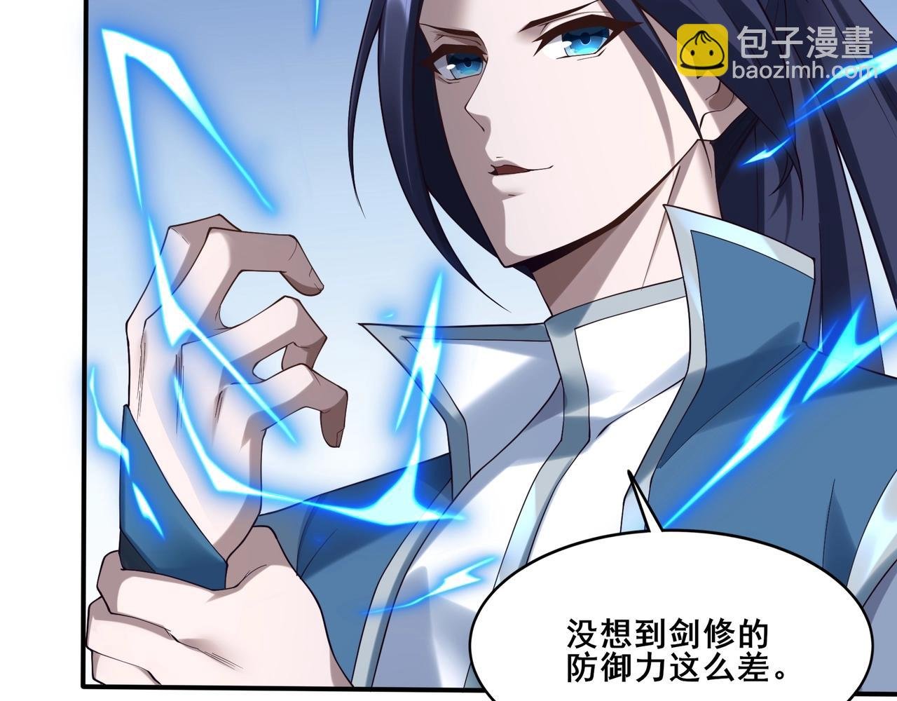 第36话 天才与庸才