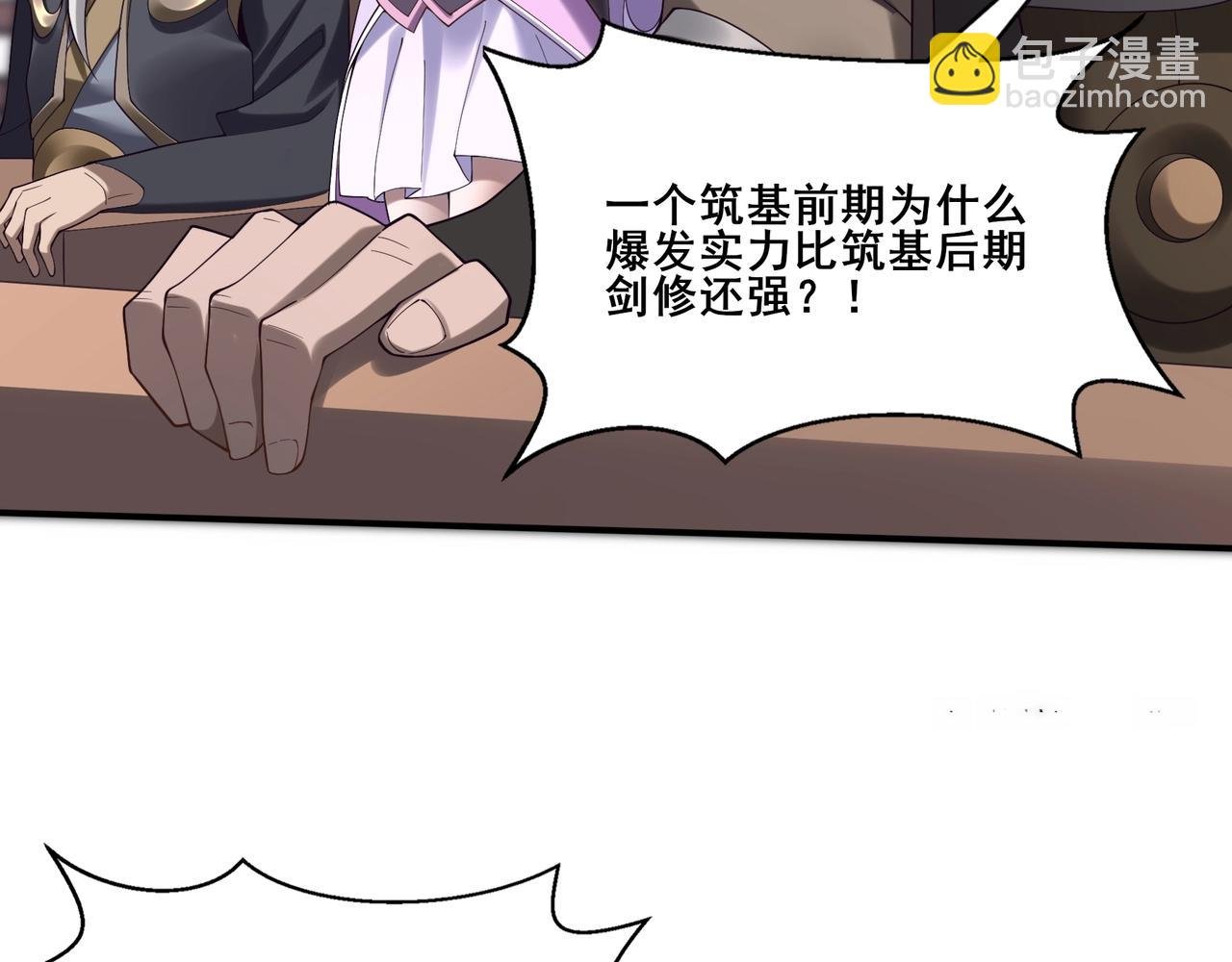 第36话 天才与庸才