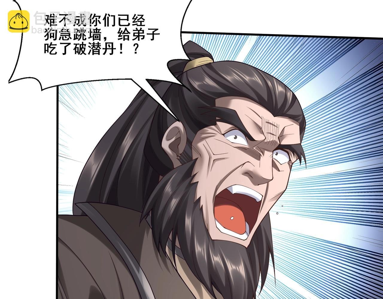 第36话 天才与庸才