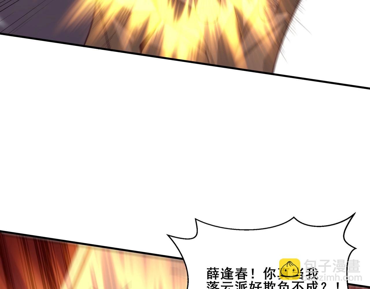 第36话 天才与庸才
