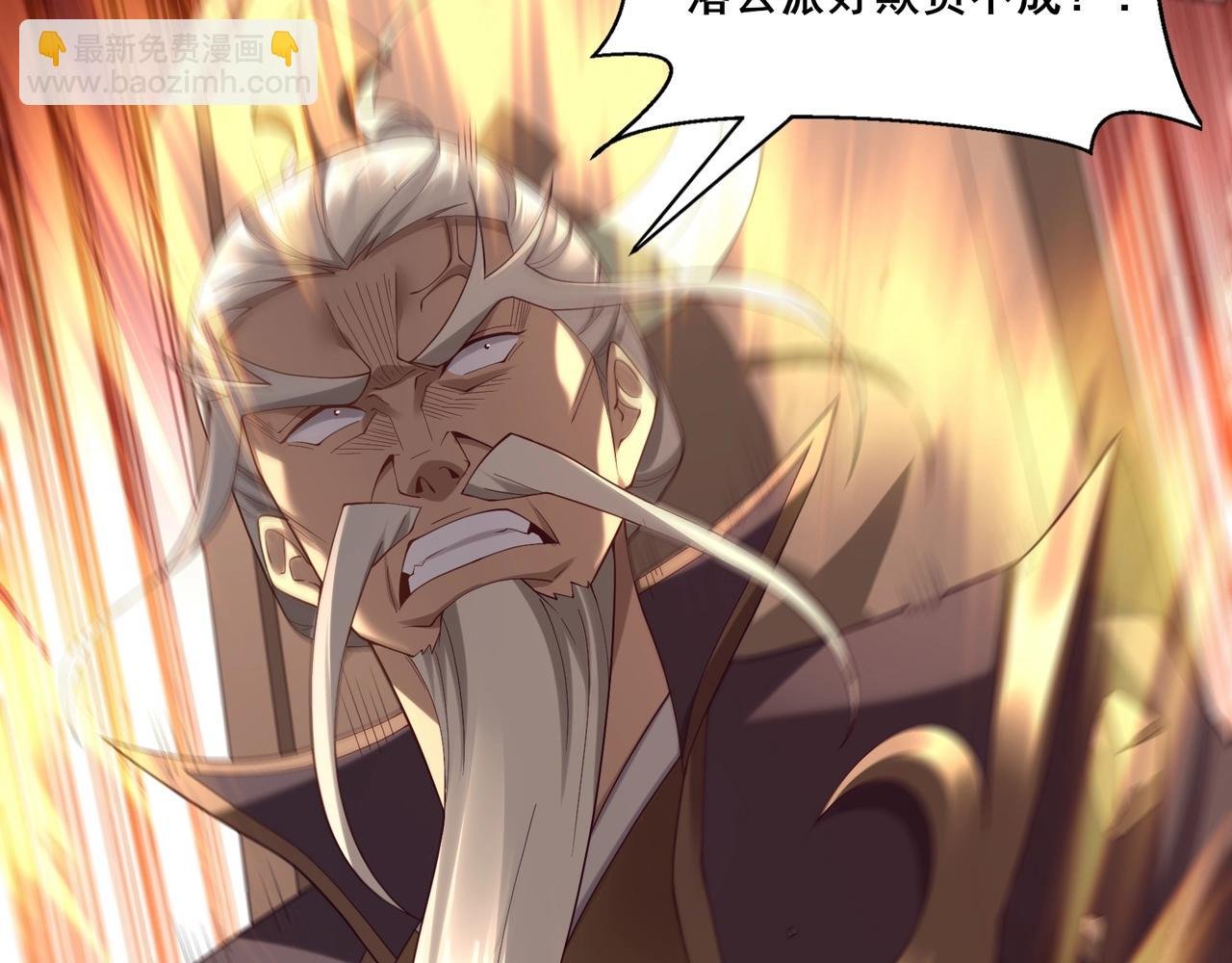 第36话 天才与庸才
