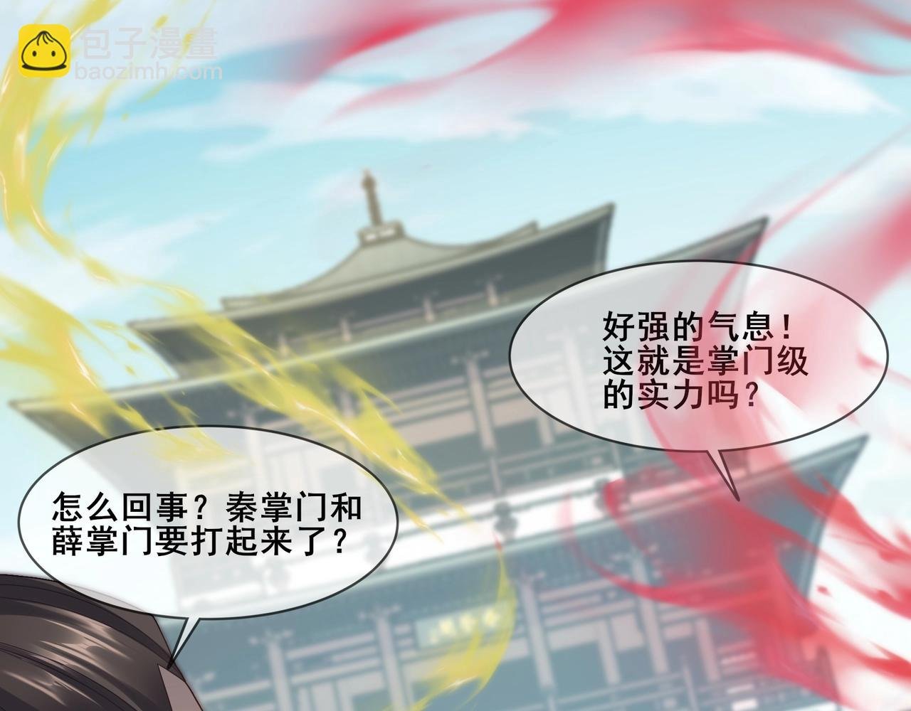 第36话 天才与庸才