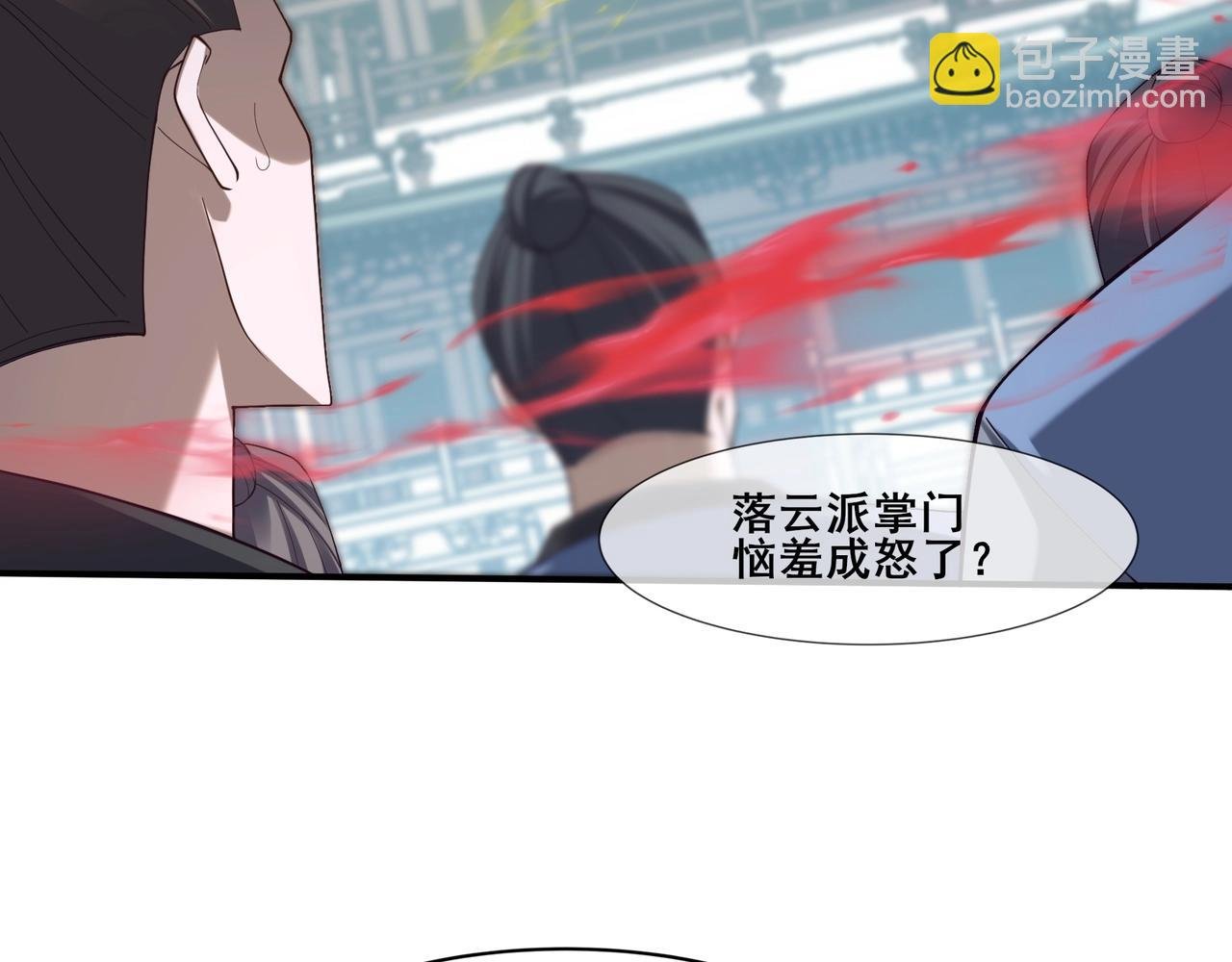 第36话 天才与庸才