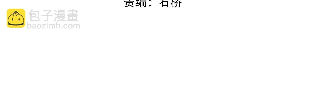 第37话 万宝秘境