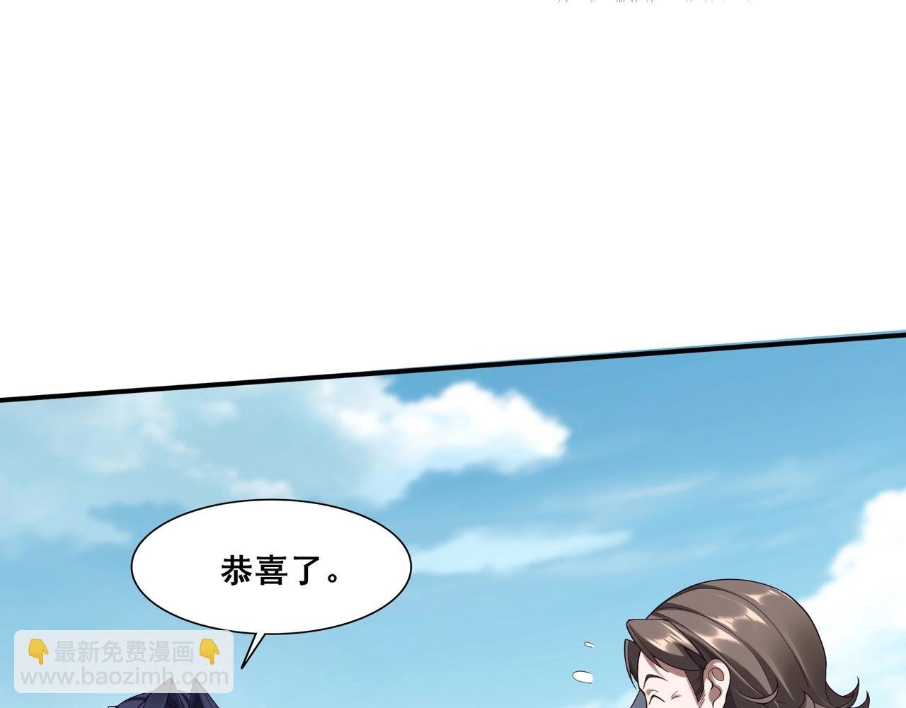 第37话 万宝秘境
