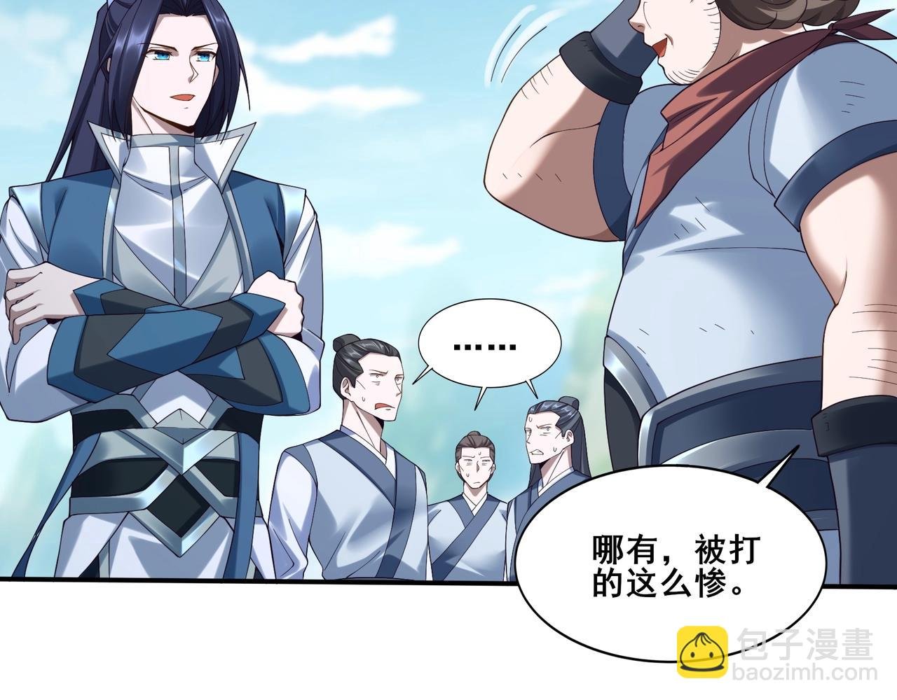 第37话 万宝秘境