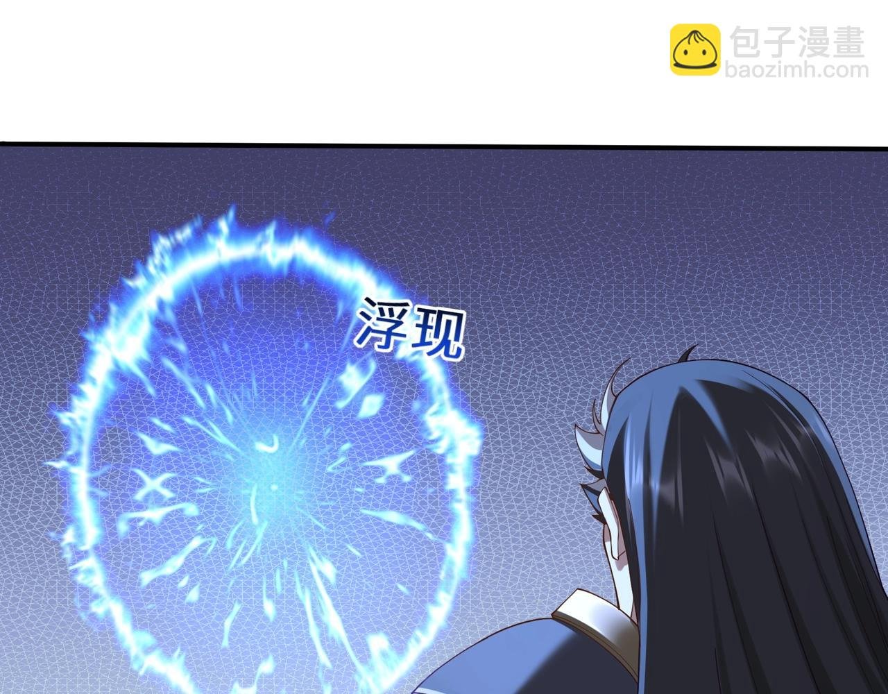 第37话 万宝秘境