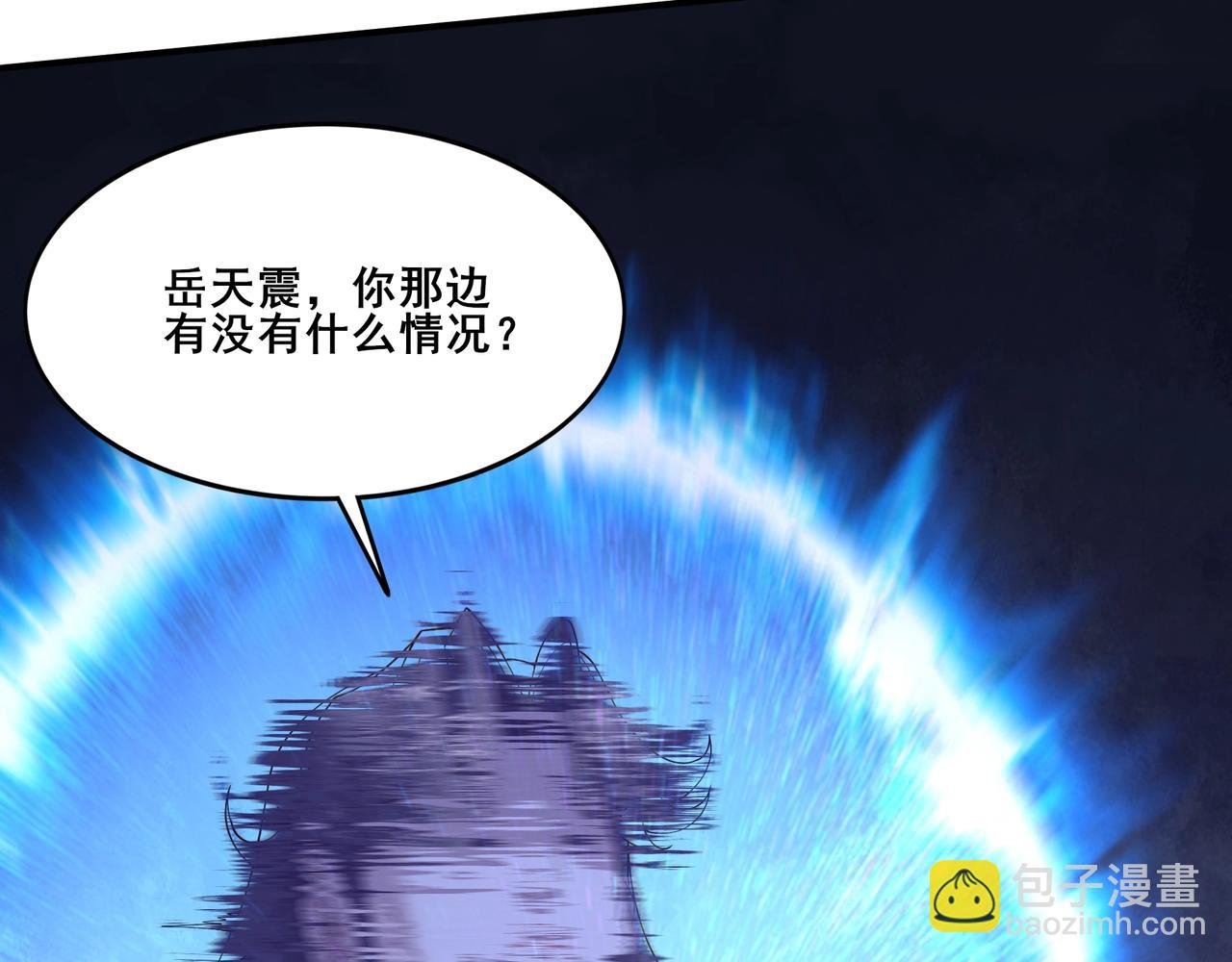 第37话 万宝秘境