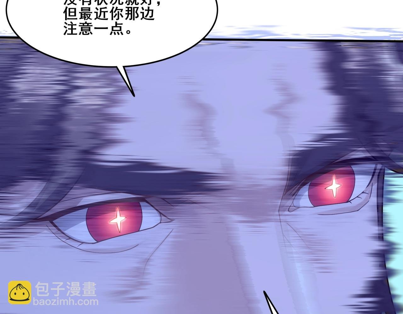 第37话 万宝秘境