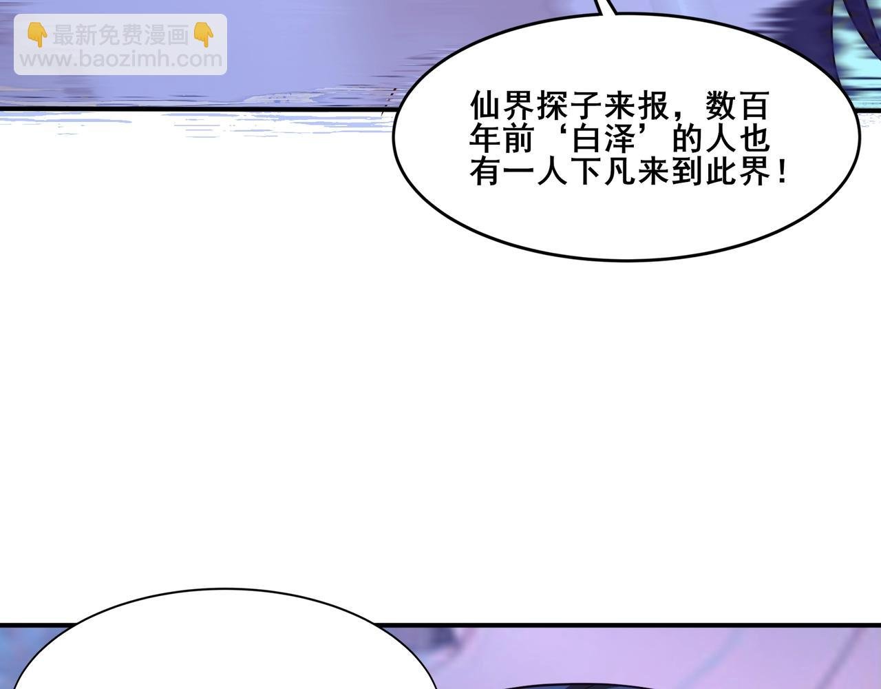第37话 万宝秘境